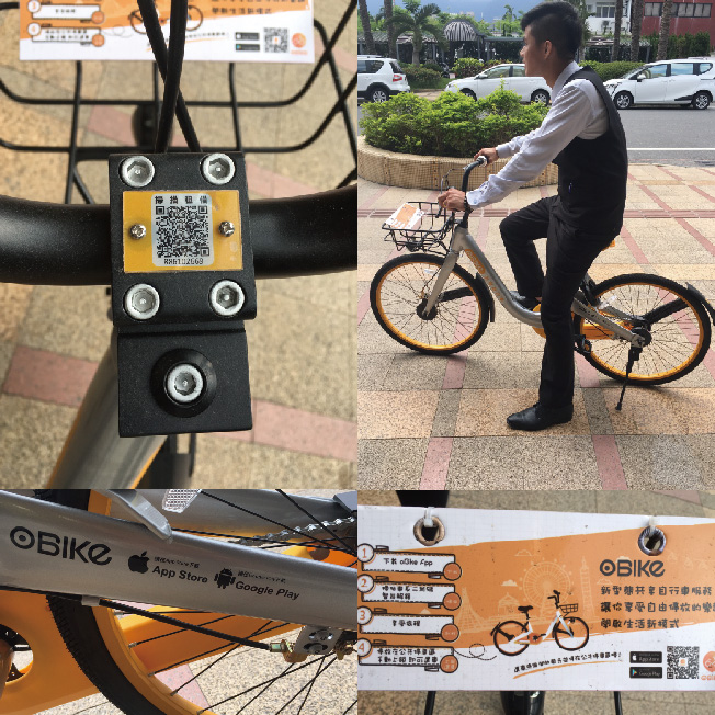 花蓮縣也有oBike無樁式共享自行車了!